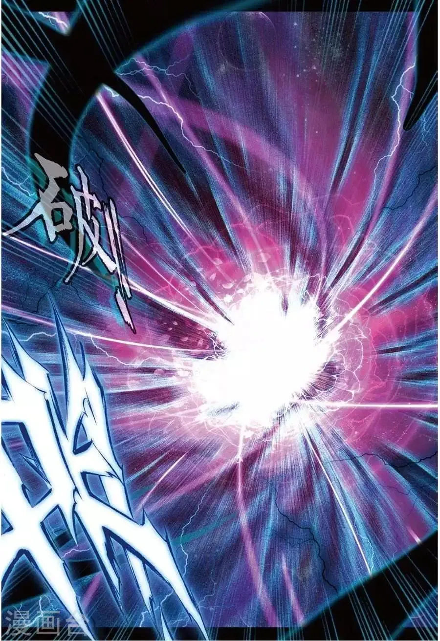 第47话 绽放吧！最美丽的创始之花！ 第6页