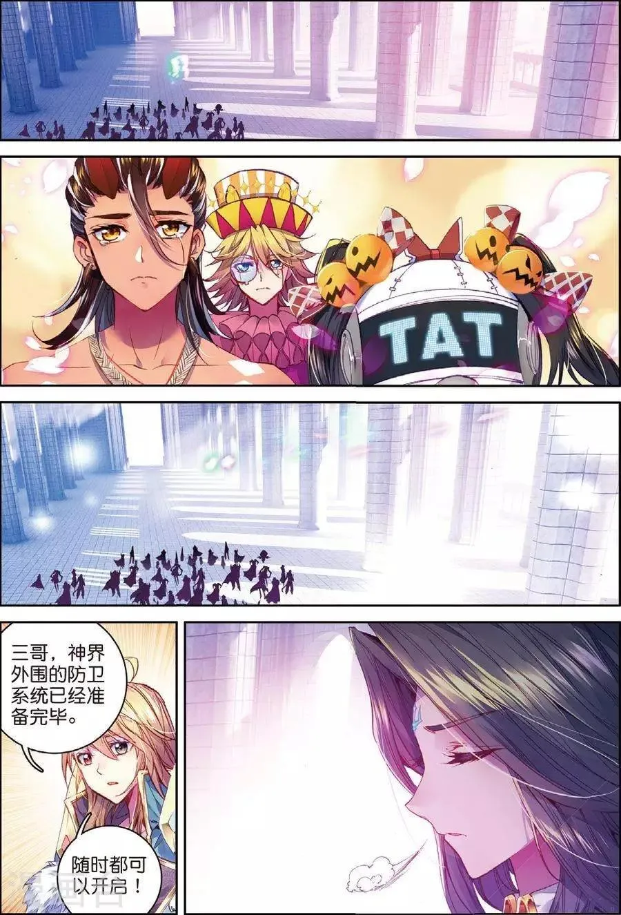 第47话 绽放吧！最美丽的创始之花！ 第16页