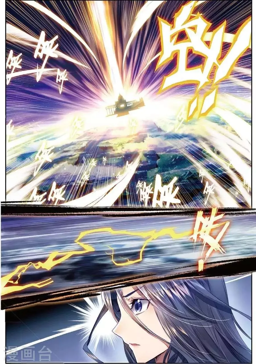 第47话 绽放吧！最美丽的创始之花！ 第18页