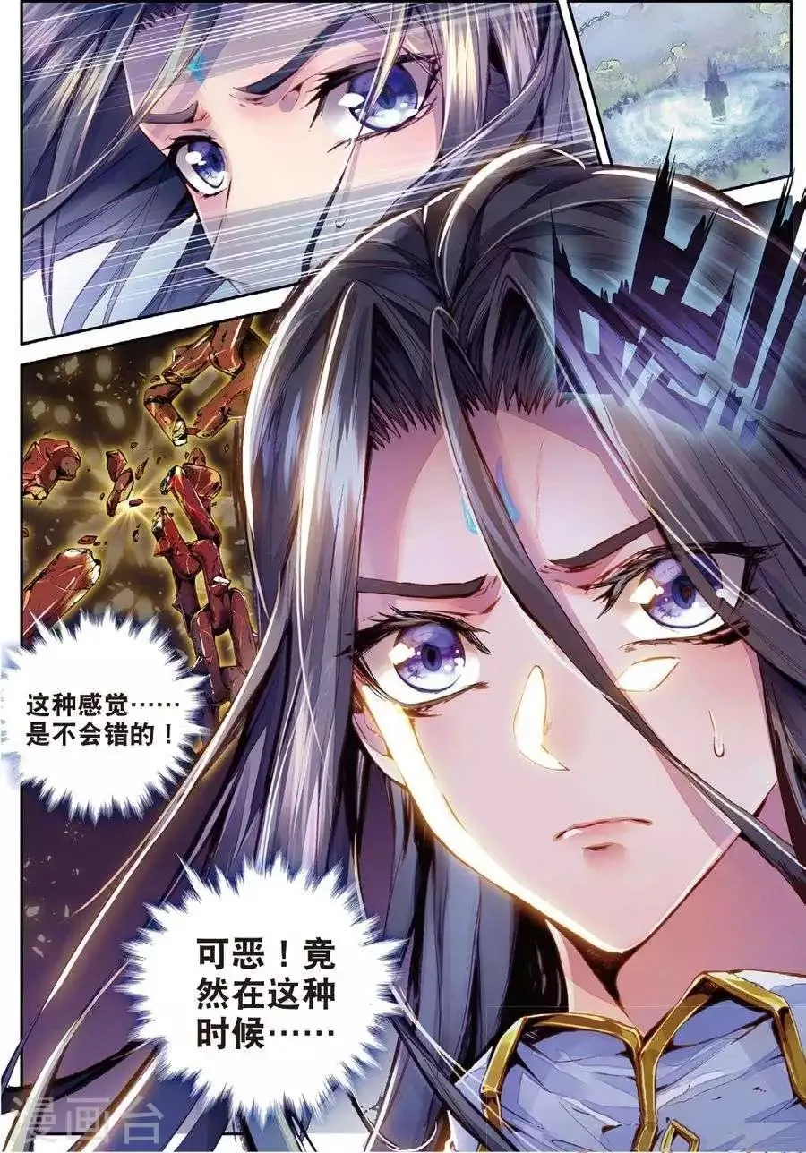 第47话 绽放吧！最美丽的创始之花！ 第19页