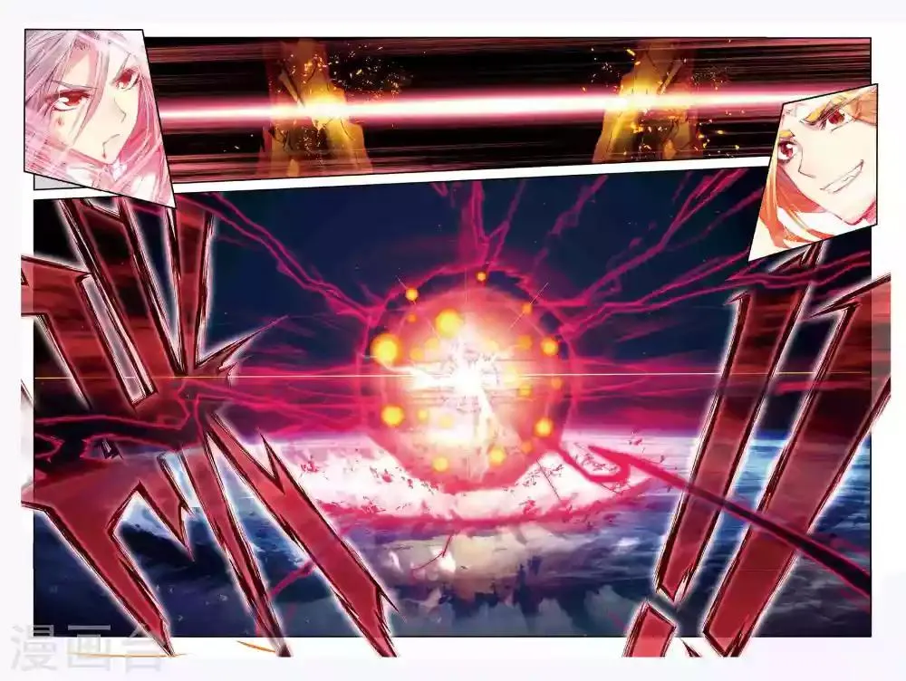 第49话 唐三陷入危机强大的金龙王 第12页