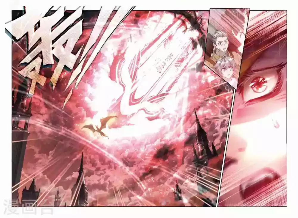 第52话 斩杀金龙王 第8页