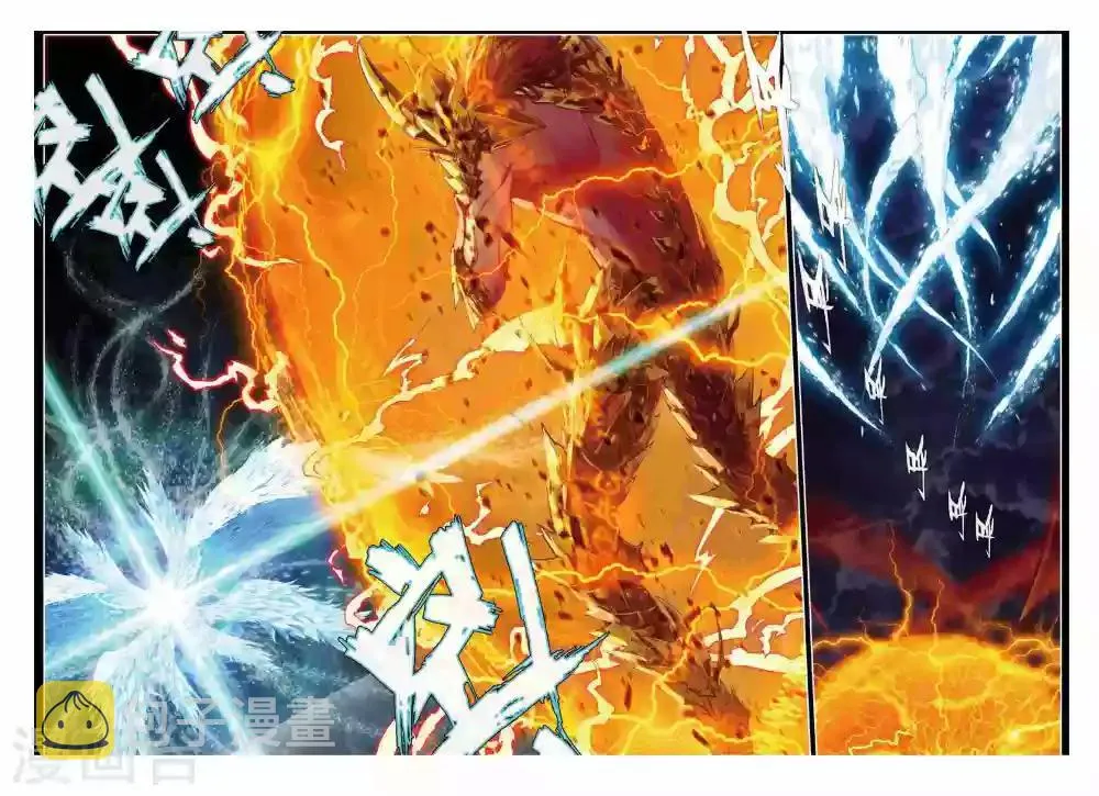 第54话 封印金龙王！ 第12页