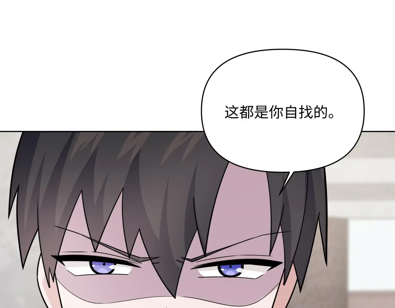 第27话 未来有你 第19页