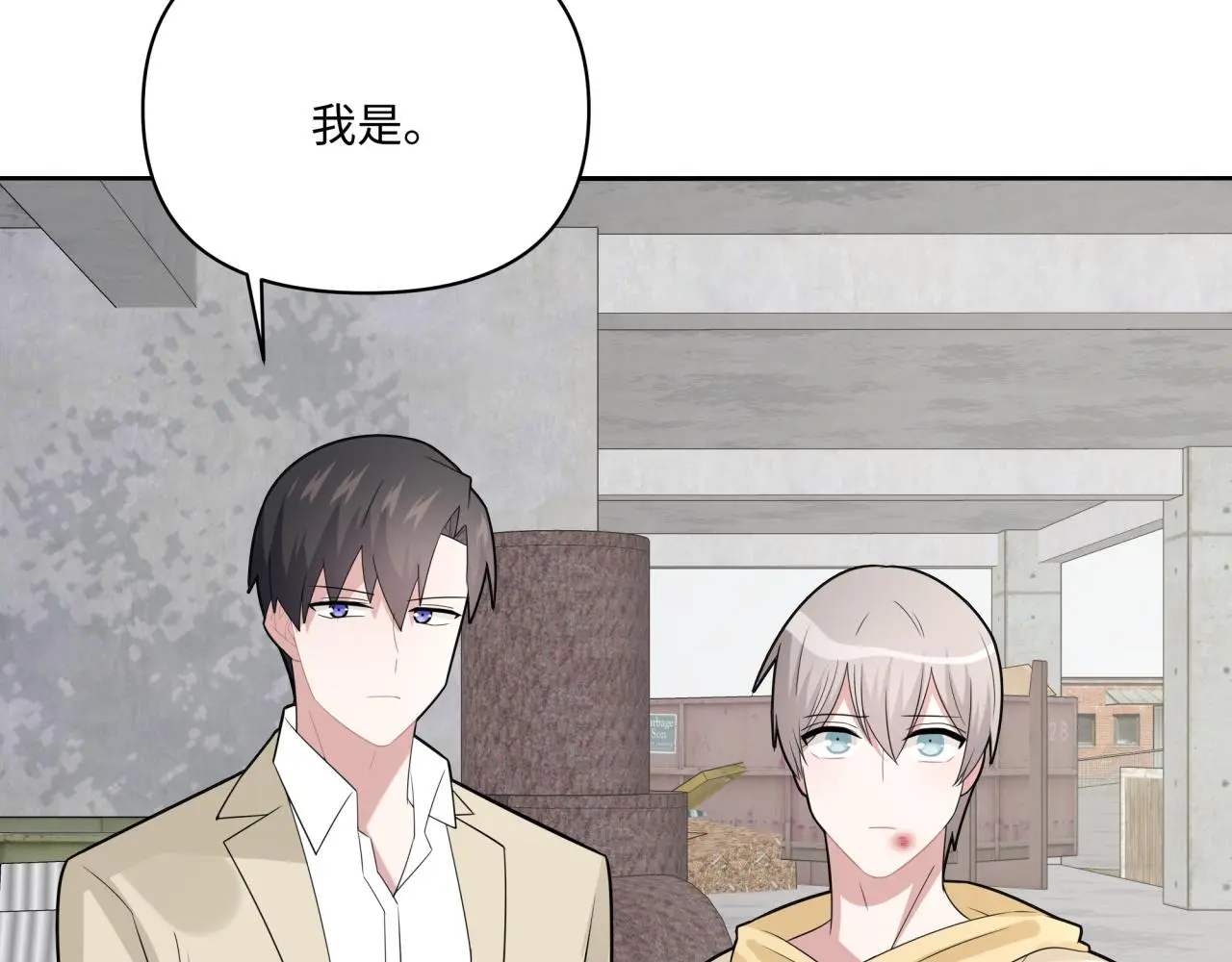 第27话 未来有你 第67页