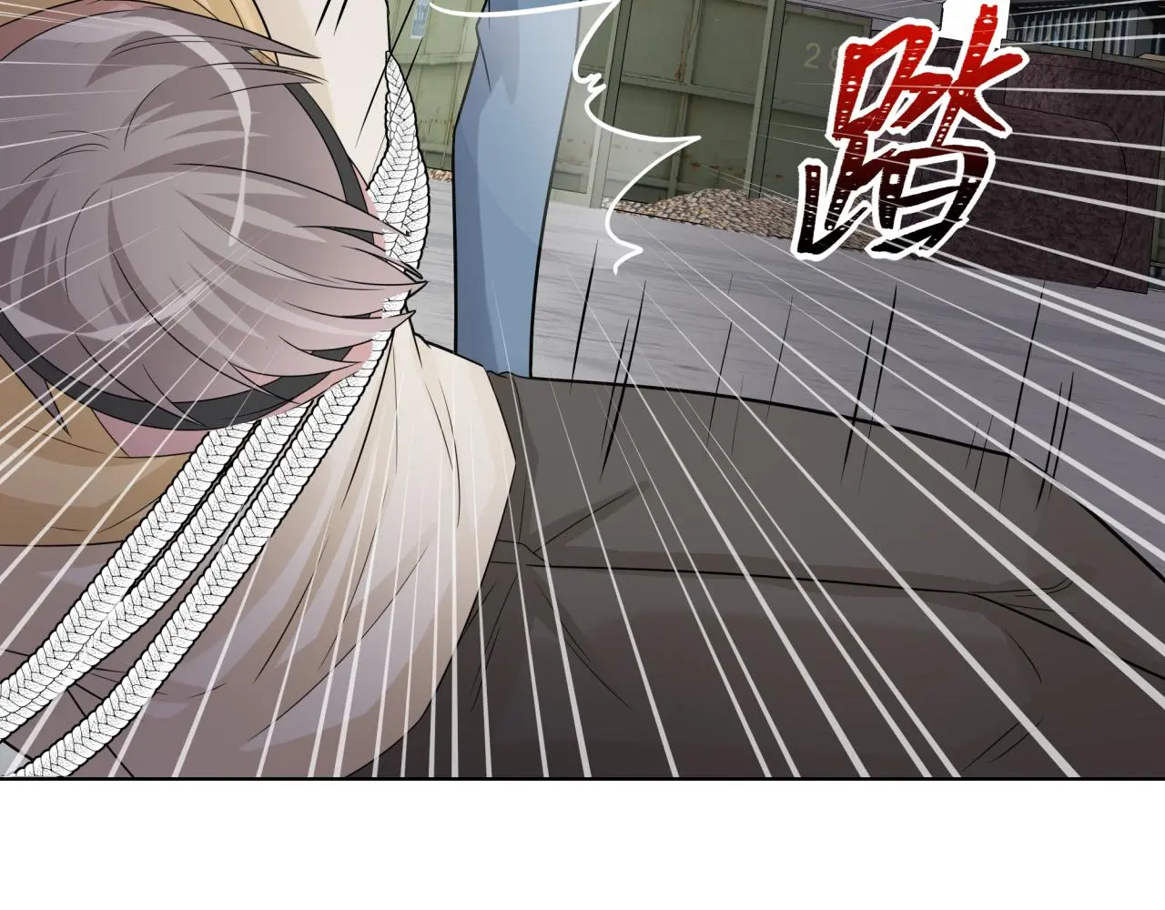 第26话 绑架 第55页