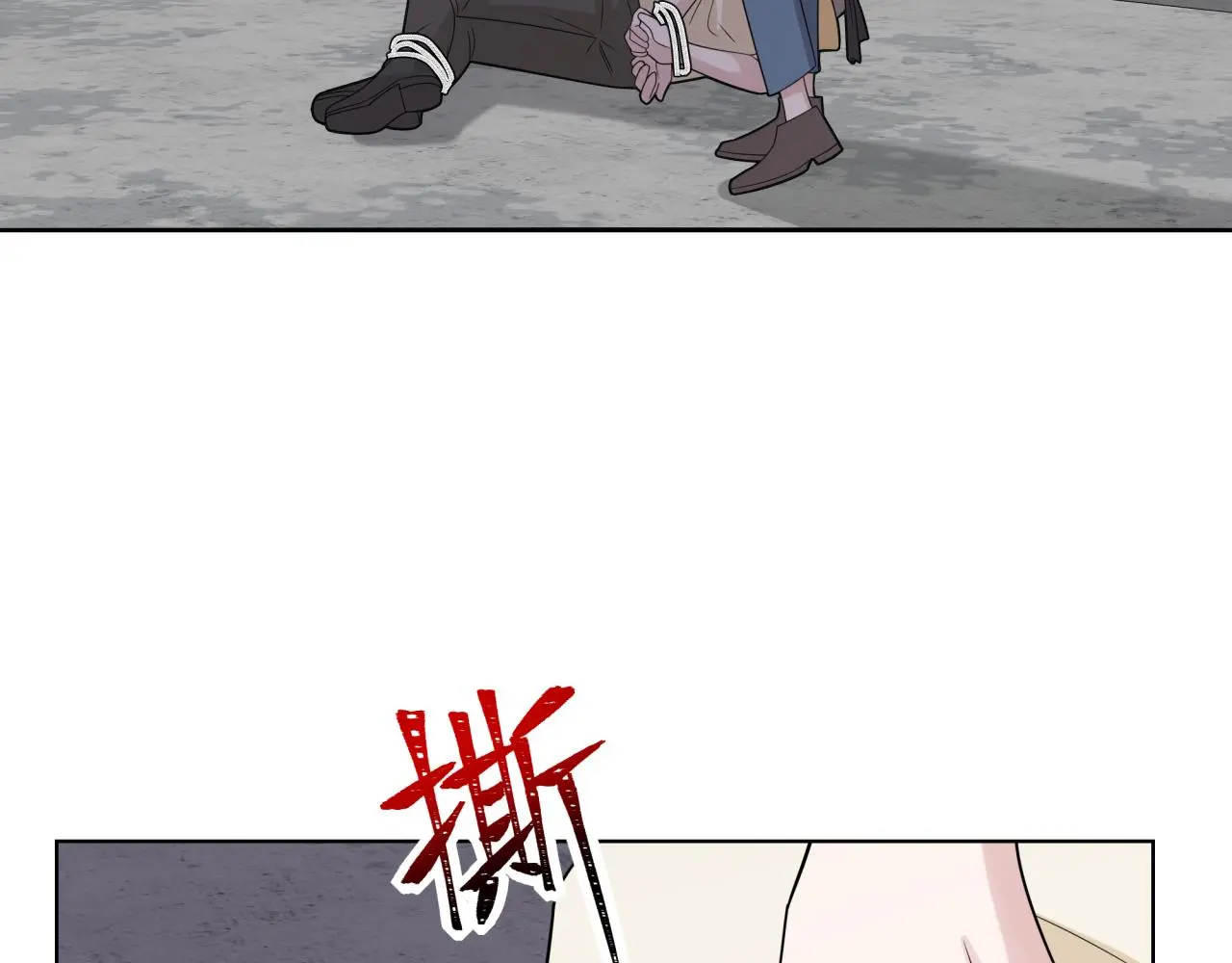 第26话 绑架 第63页
