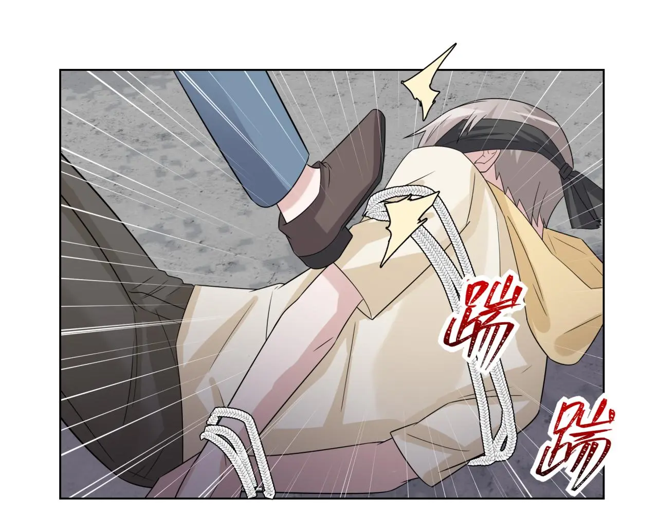 第26话 绑架 第68页