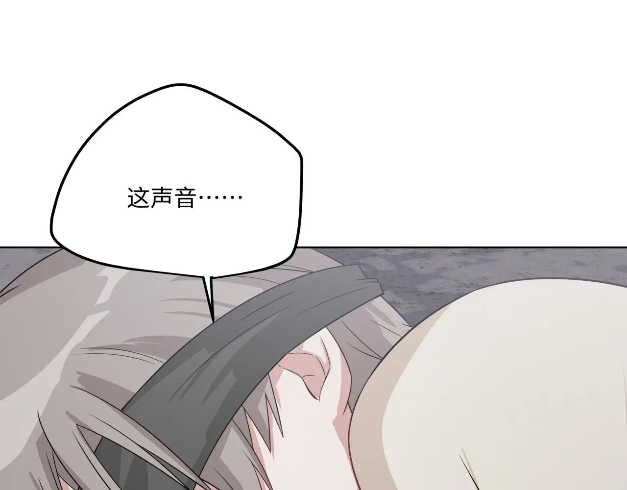 第26话 绑架 第70页
