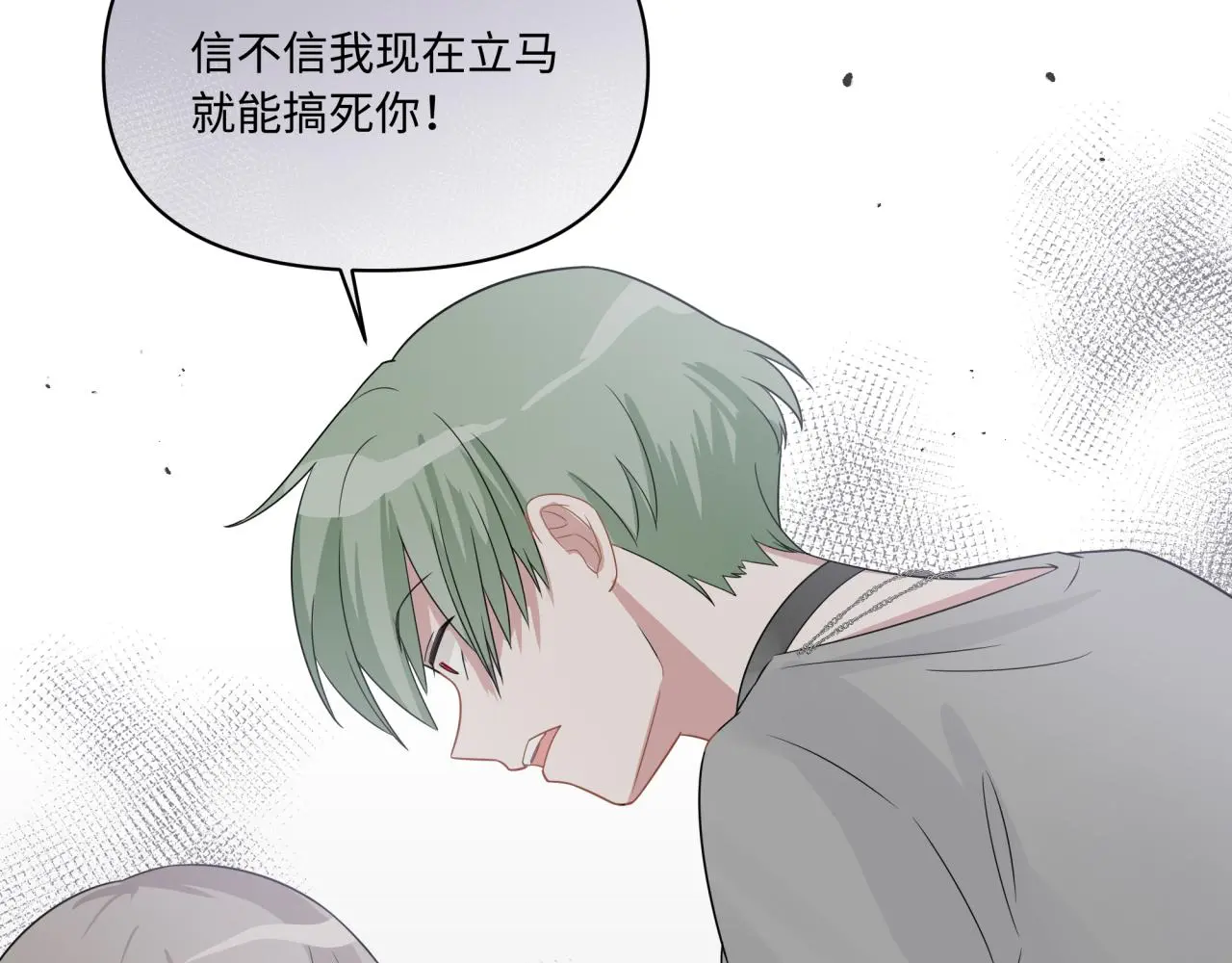 第26话 绑架 第100页