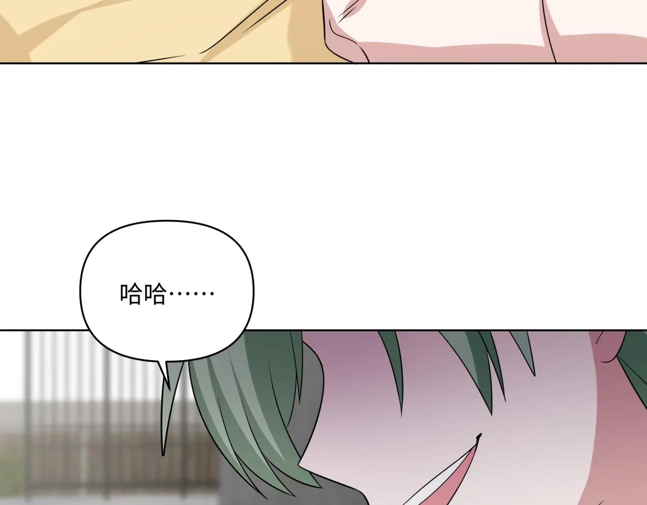 第26话 绑架 第105页
