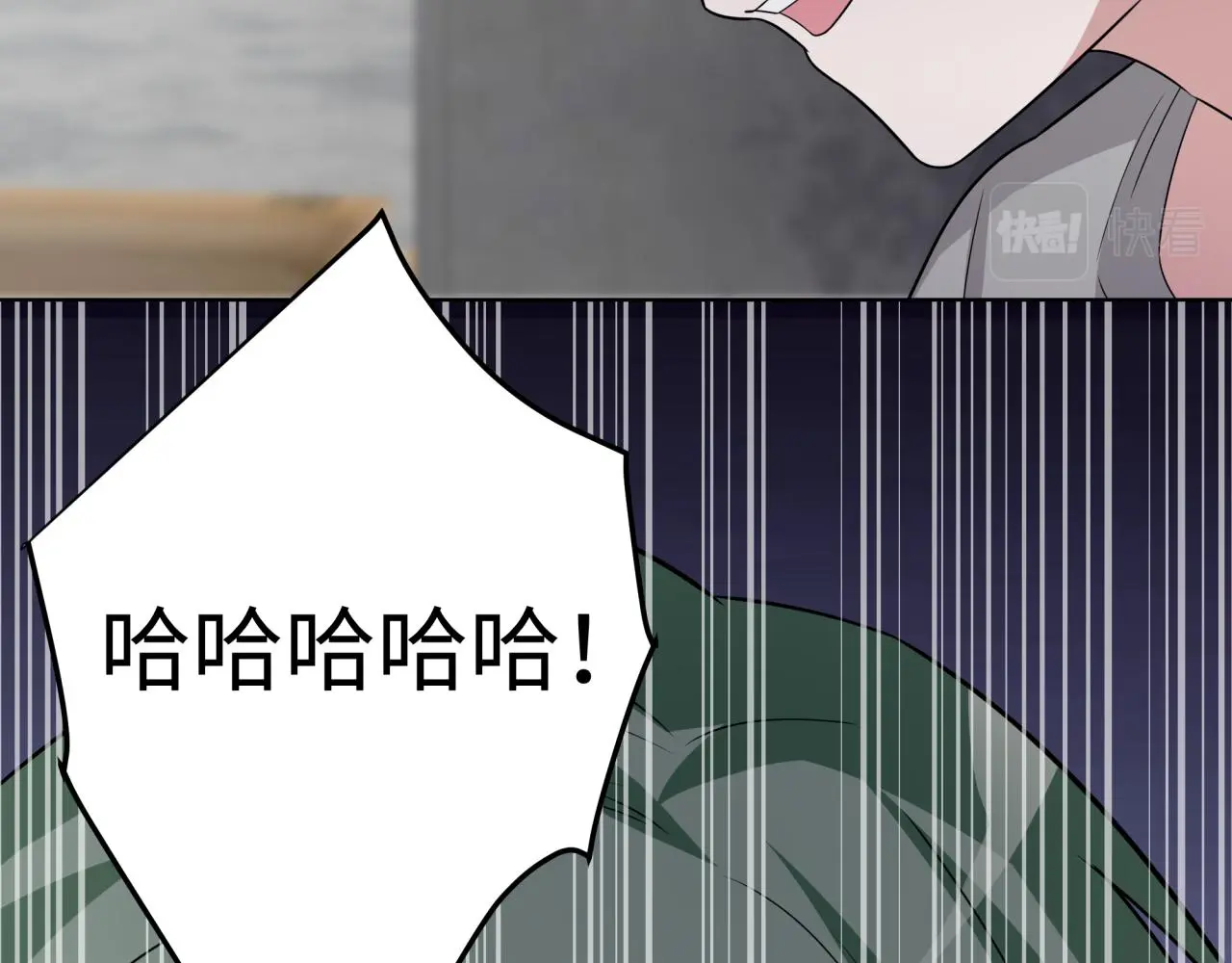 第26话 绑架 第106页