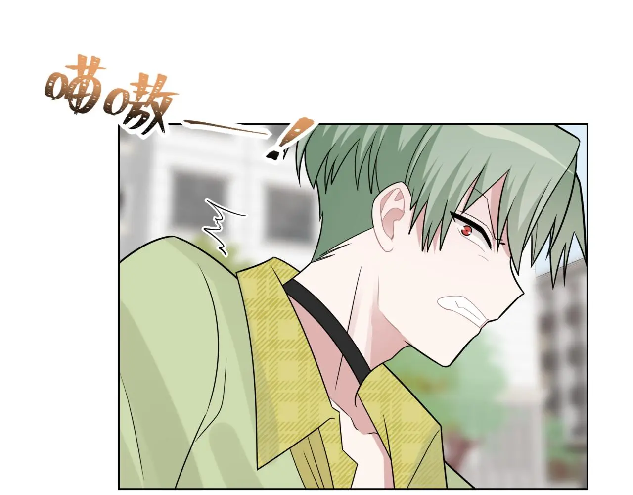 第24话 冲突 第26页