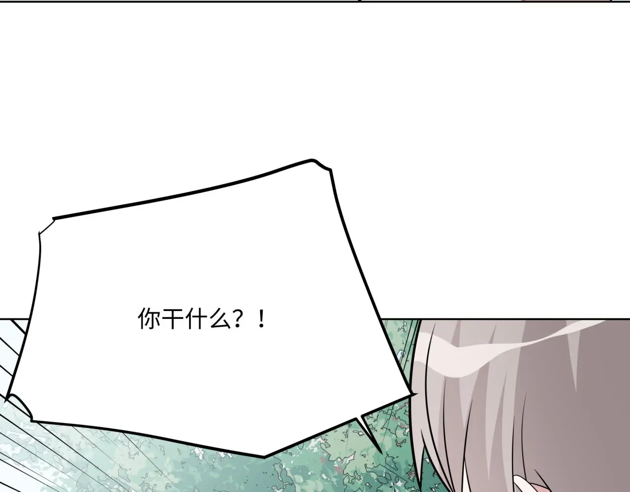 第24话 冲突 第38页