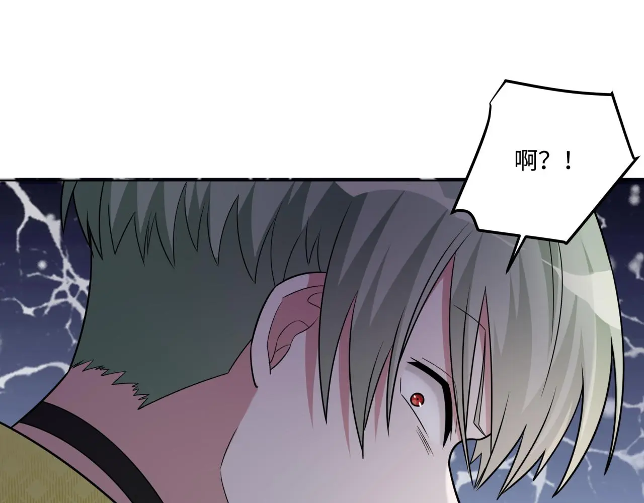 第24话 冲突 第40页