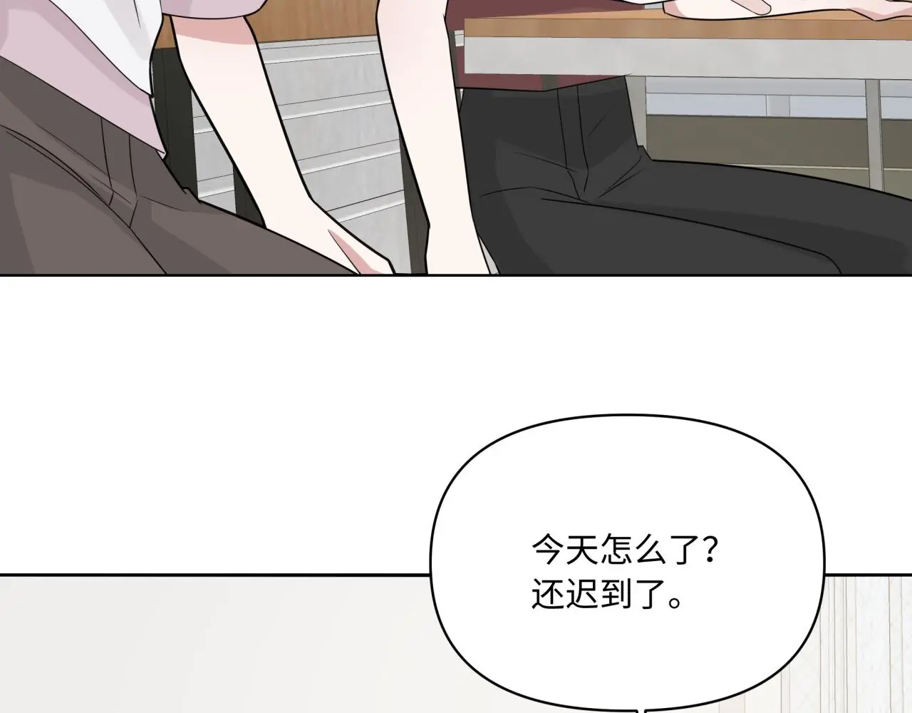 第24话 冲突 第64页