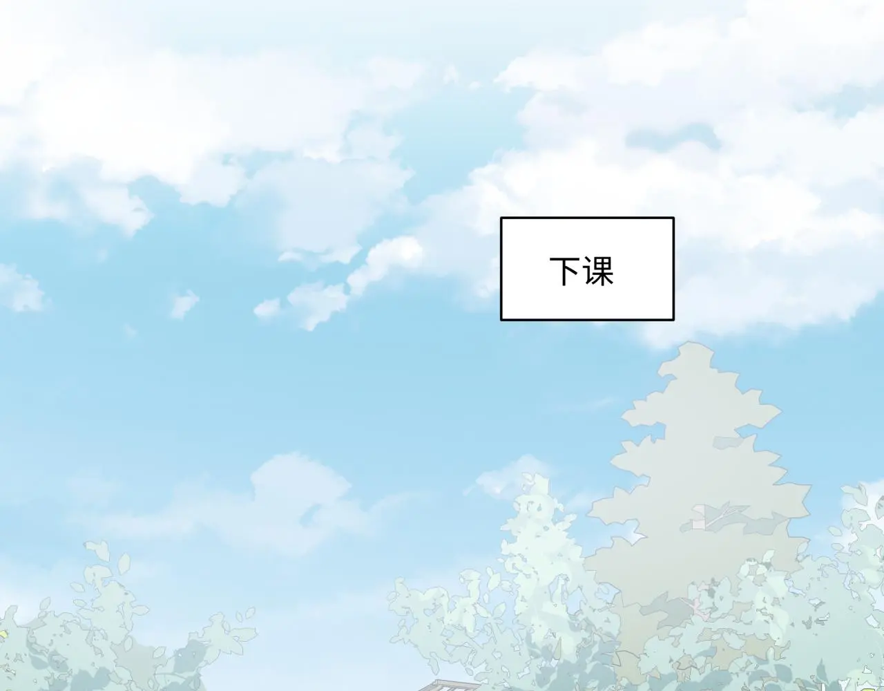 第24话 冲突 第77页