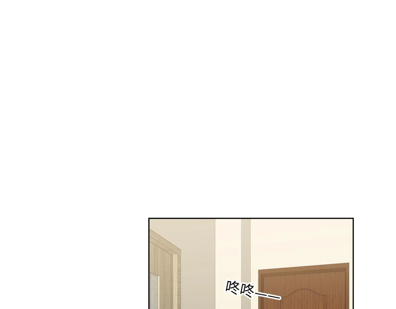第24话 冲突 第113页