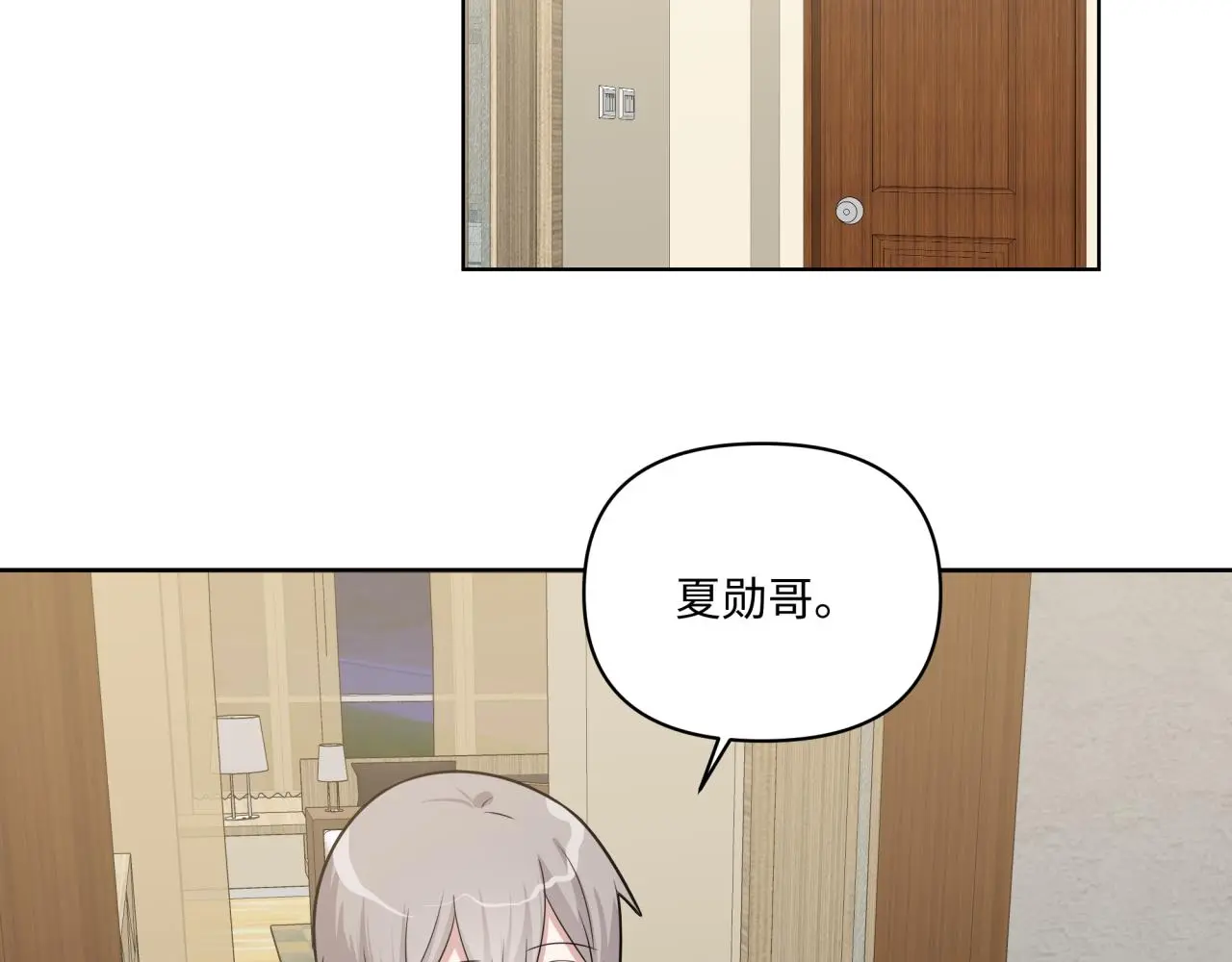 第24话 冲突 第114页