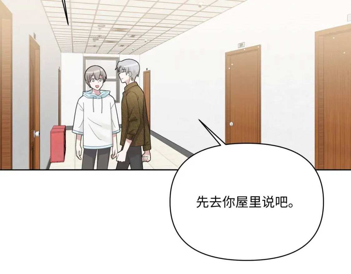第21话 悟了？ 第30页