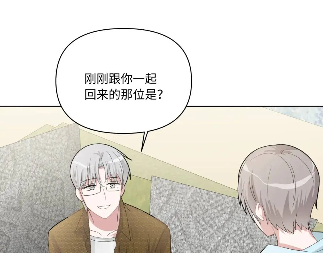 第21话 悟了？ 第35页