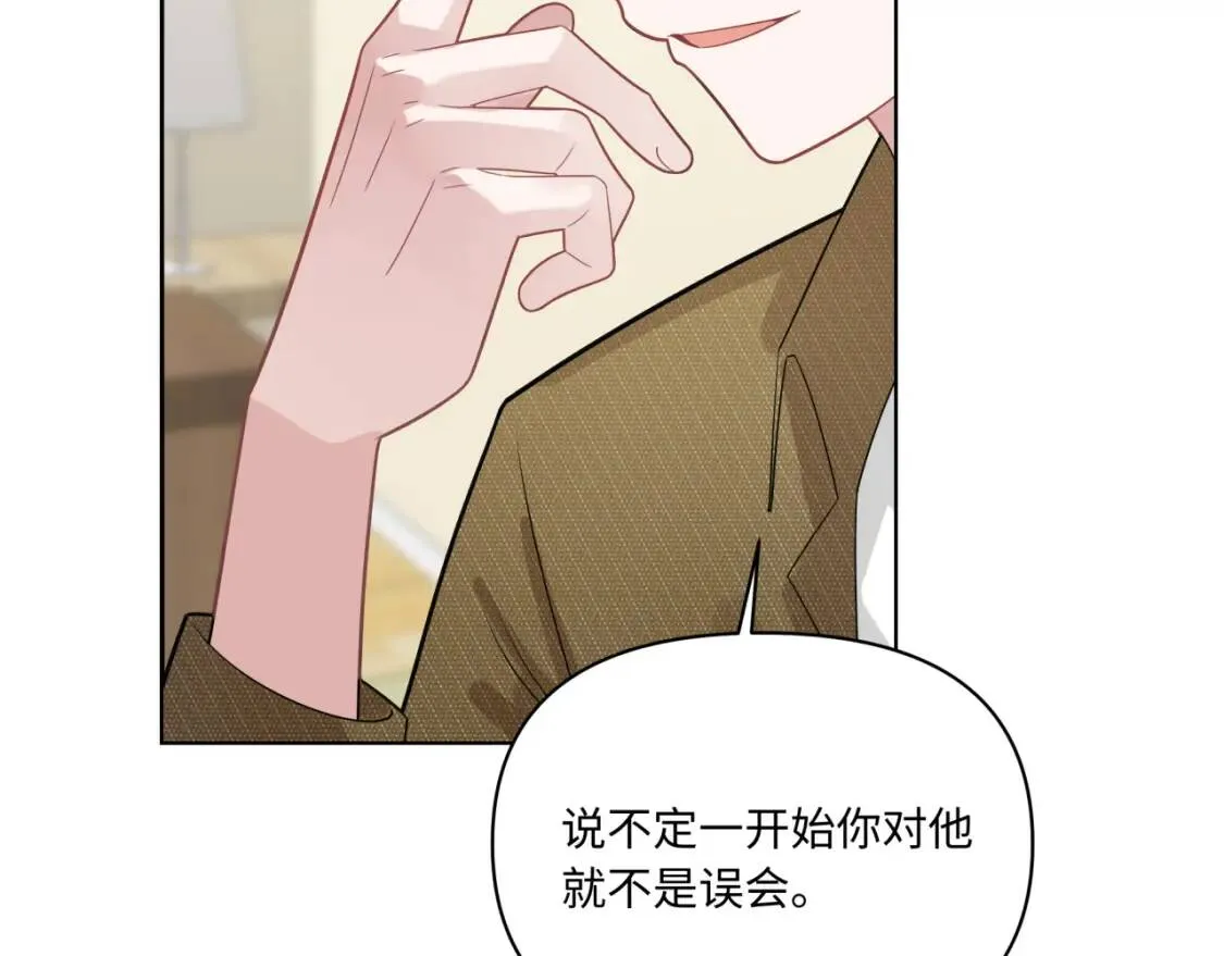 第21话 悟了？ 第64页