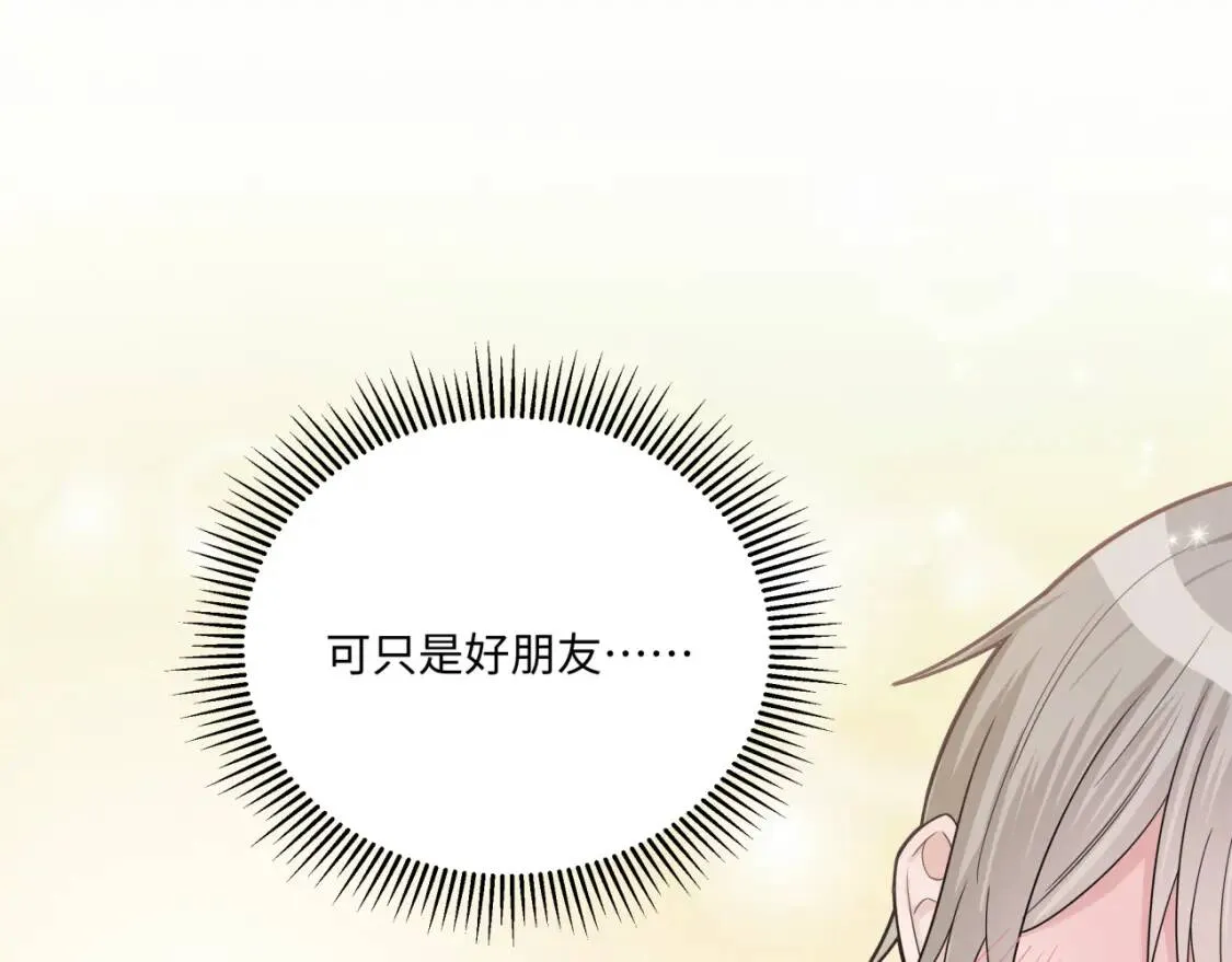 第21话 悟了？ 第111页