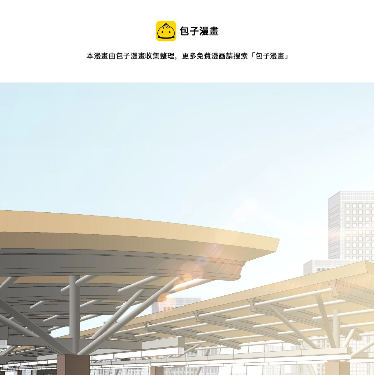 第20话 脱敏 第33页