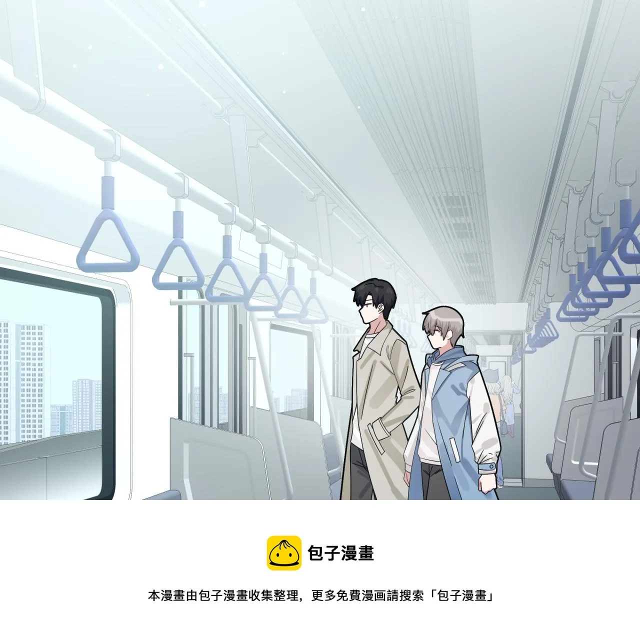 第20话 脱敏 第49页