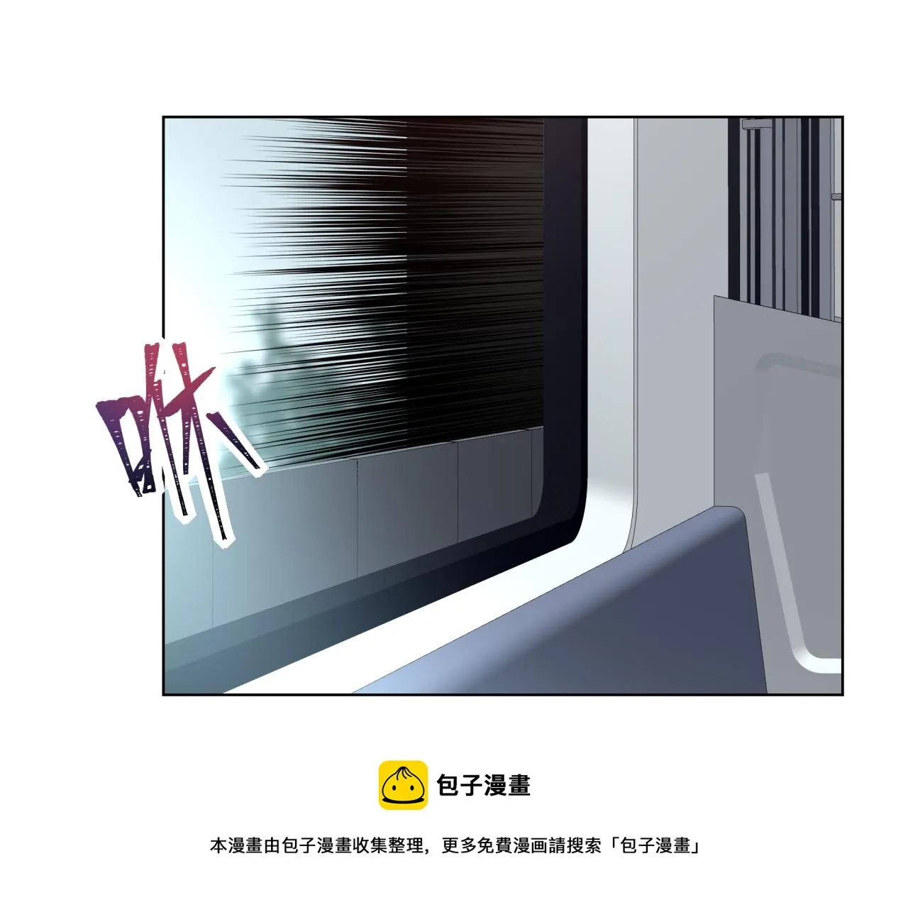 第20话 脱敏 第57页