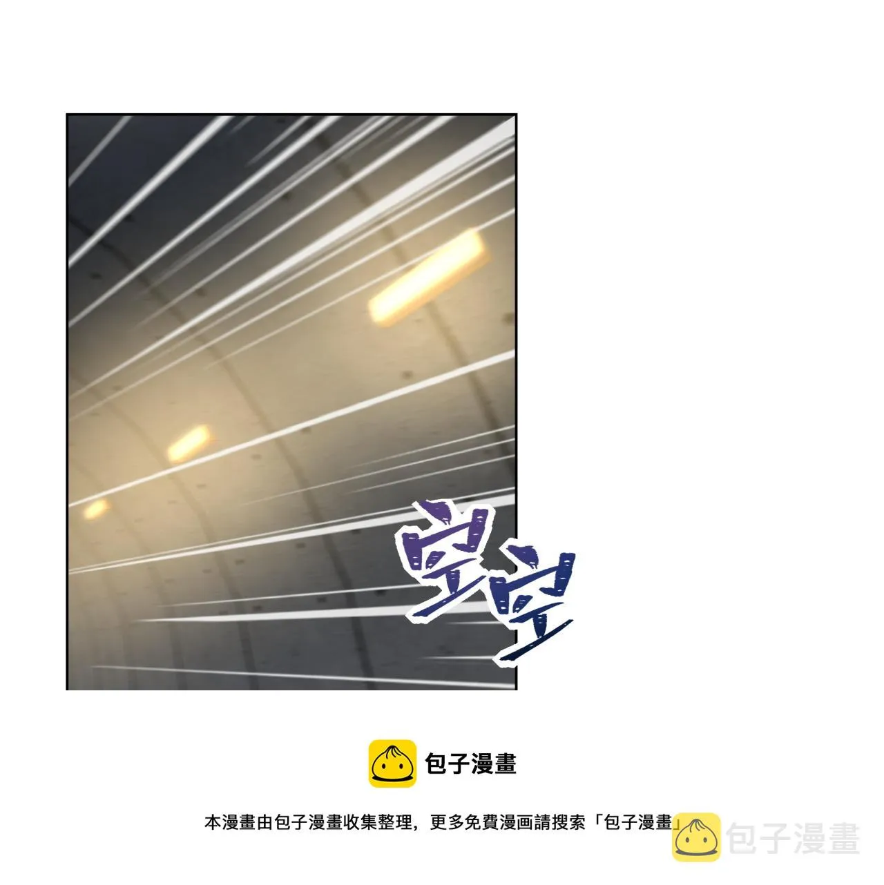 第20话 脱敏 第61页