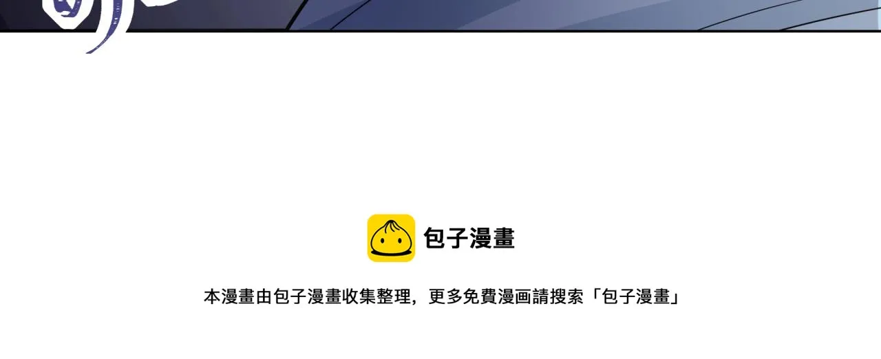 第20话 脱敏 第69页