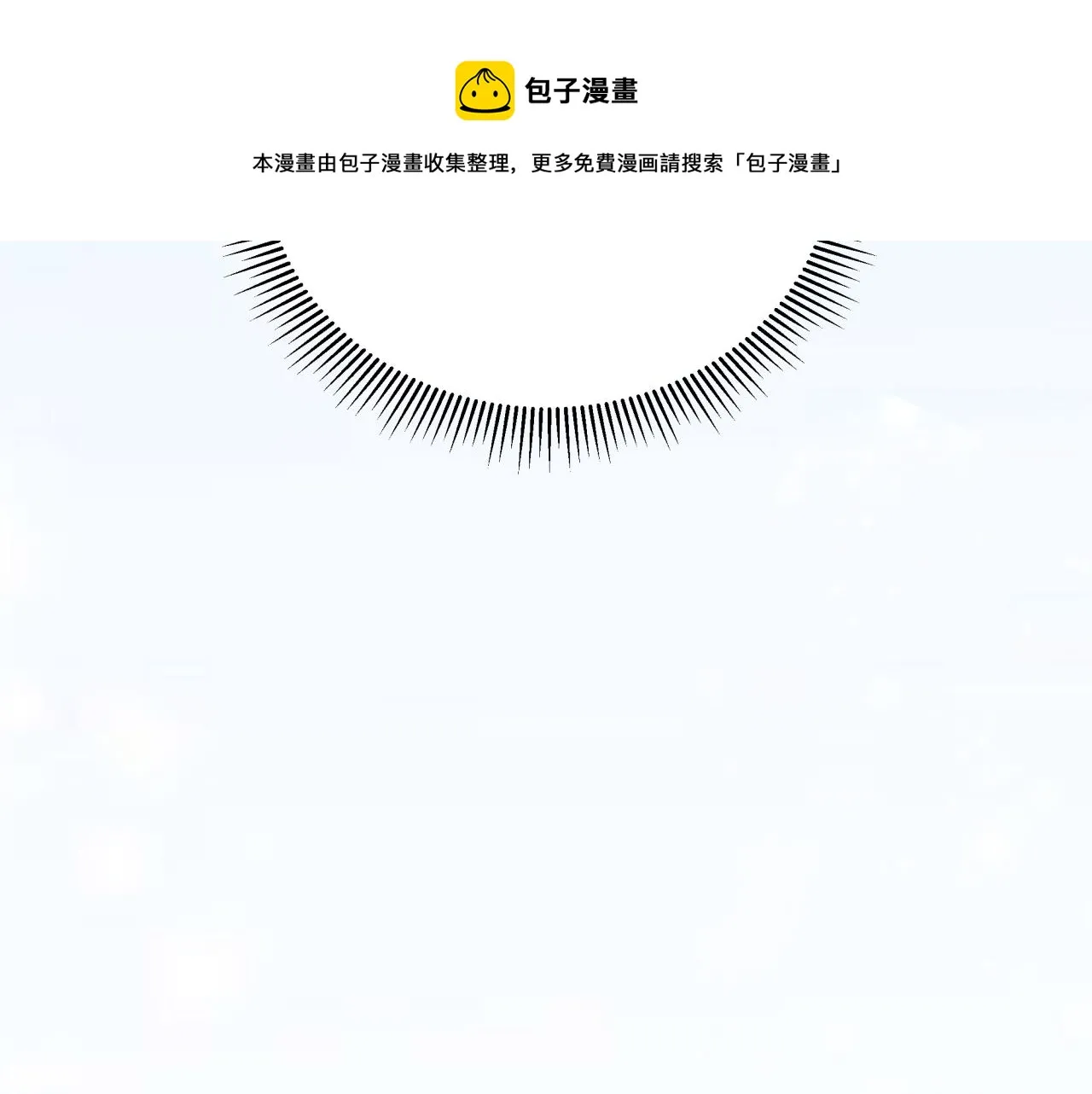 第20话 脱敏 第73页