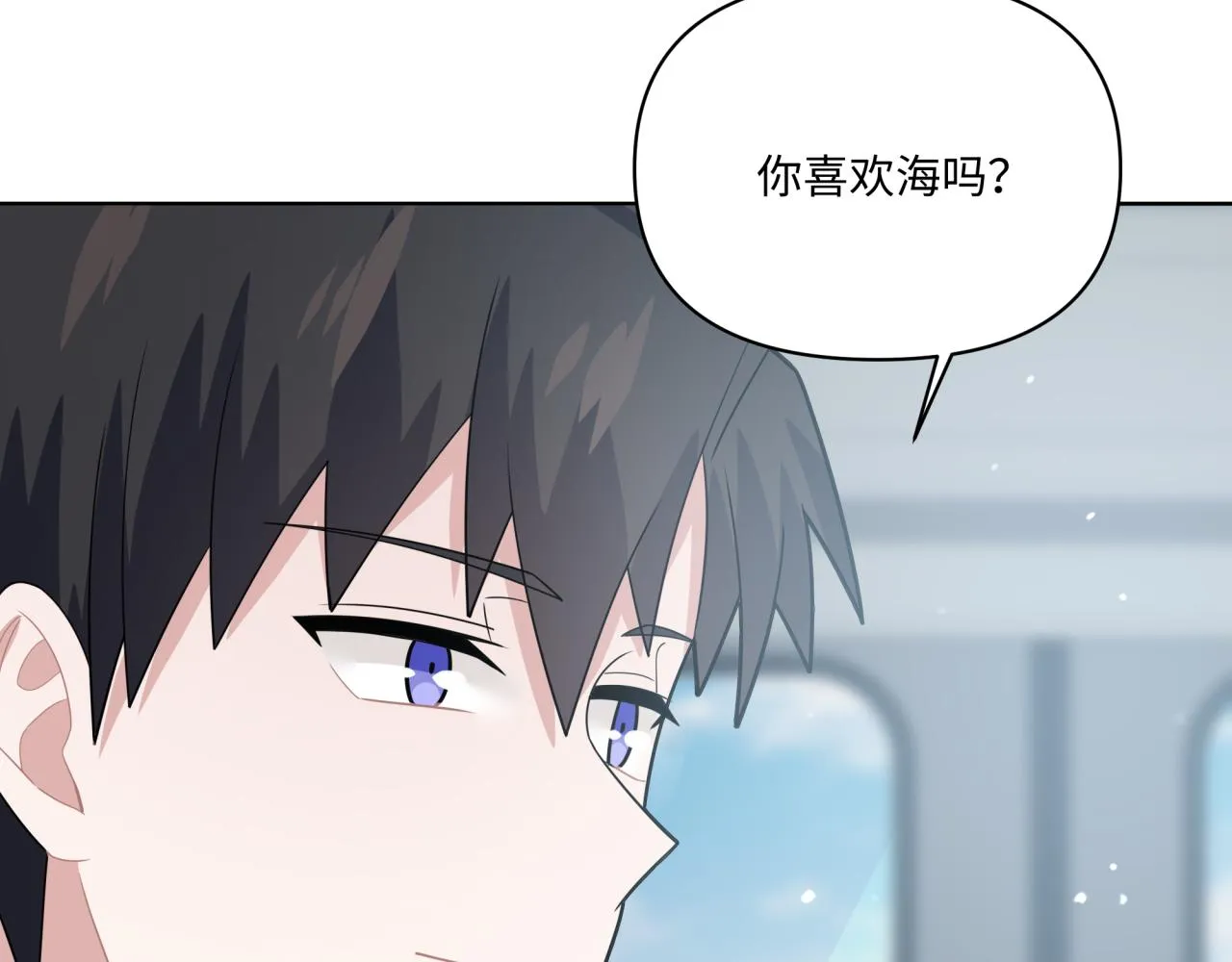 第20话 脱敏 第88页