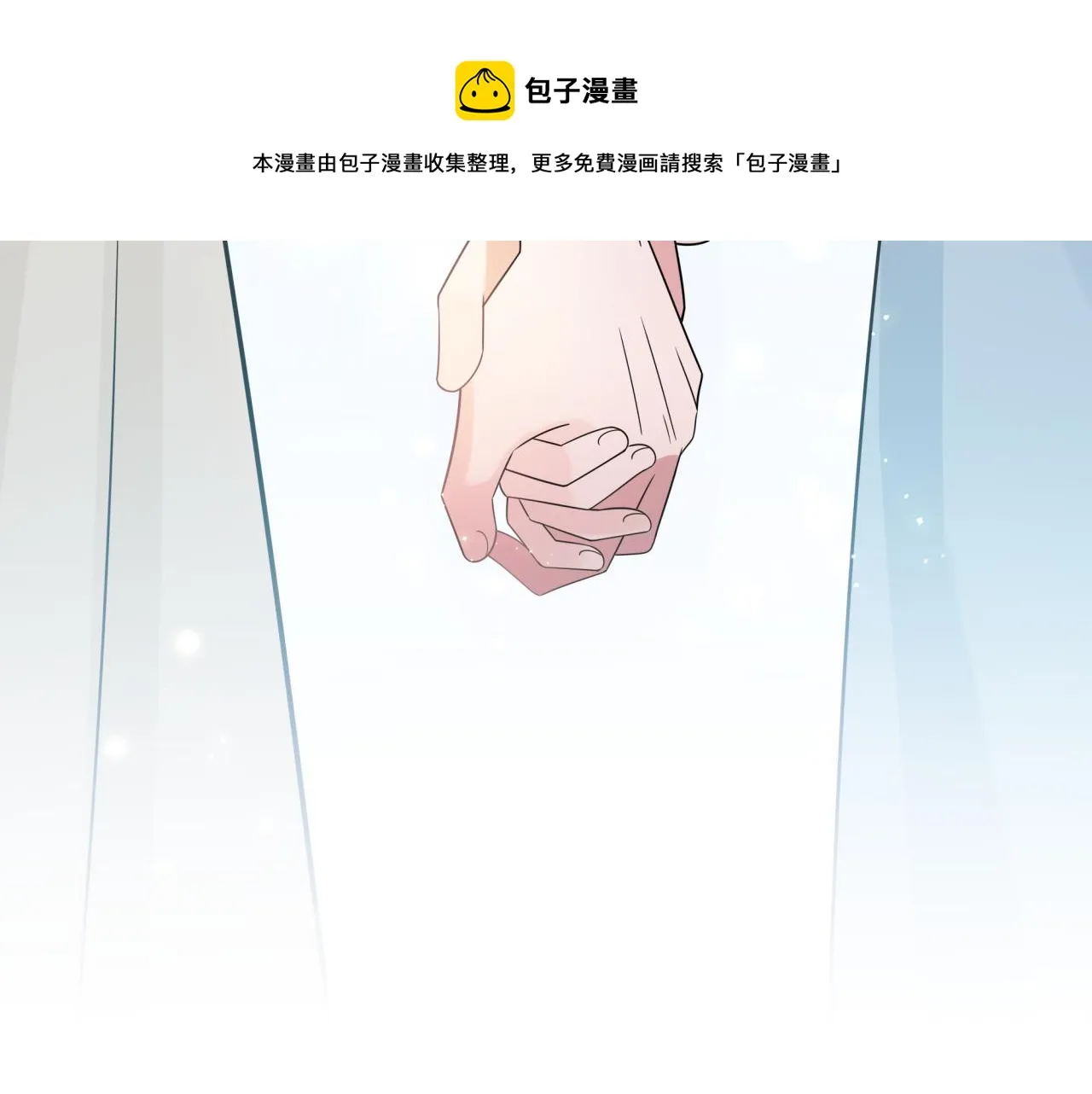 第20话 脱敏 第101页
