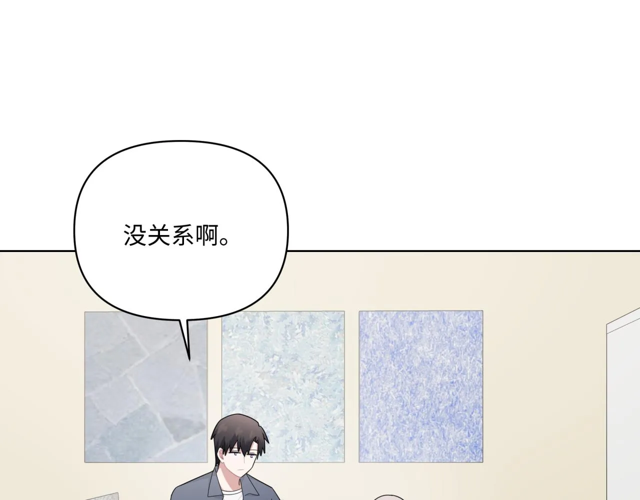第19话 坦白 第40页