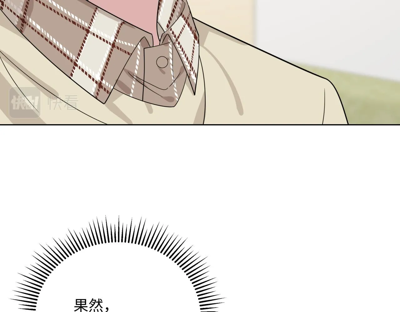 第19话 坦白 第54页