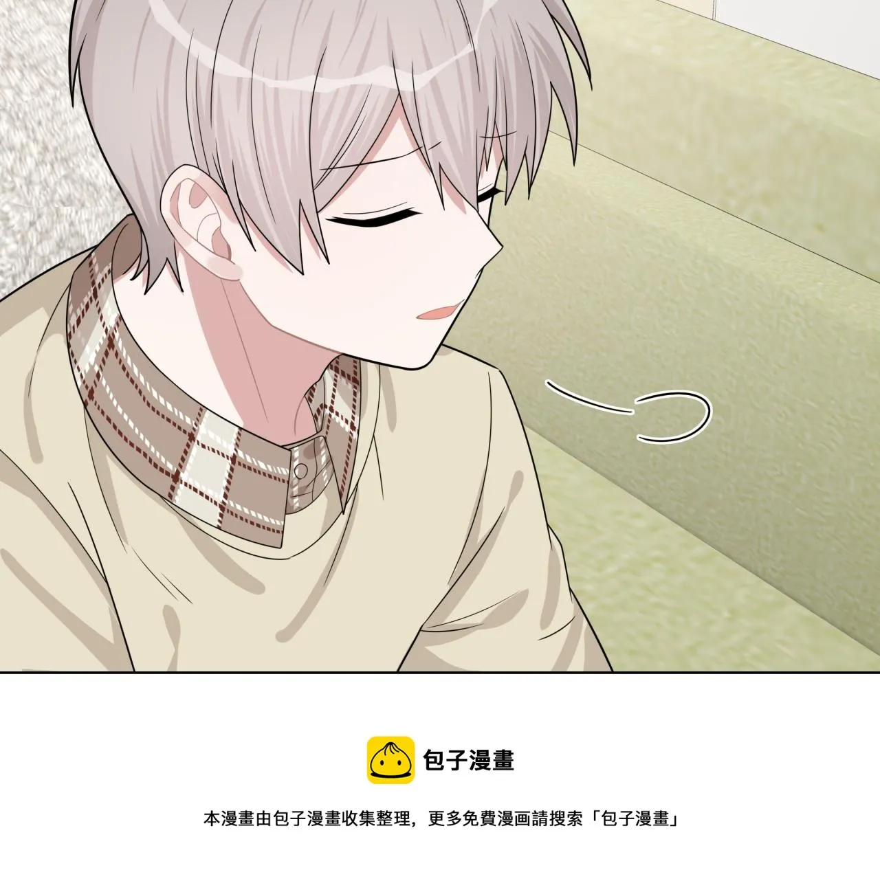 第19话 坦白 第57页