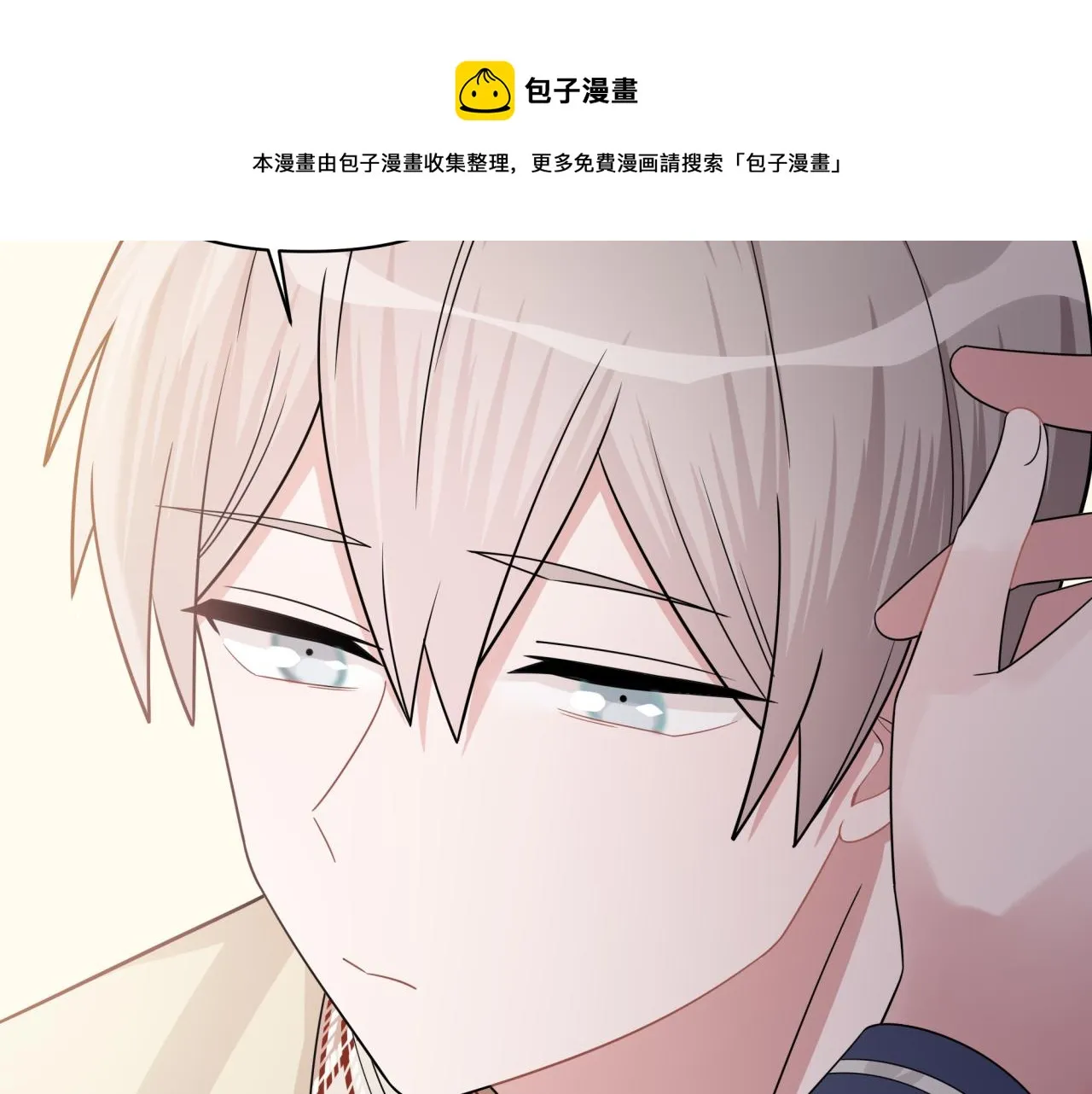 第19话 坦白 第73页