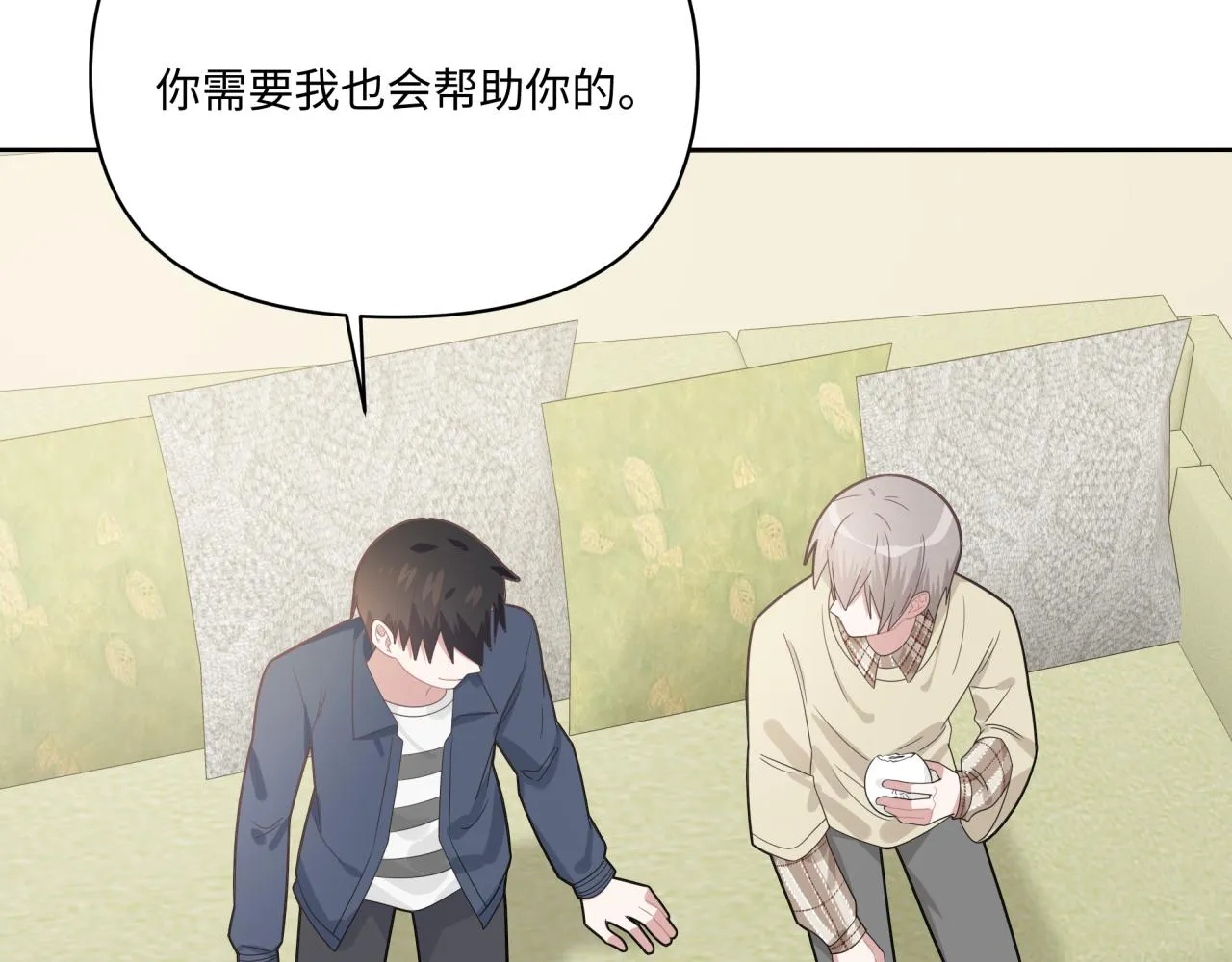 第19话 坦白 第94页