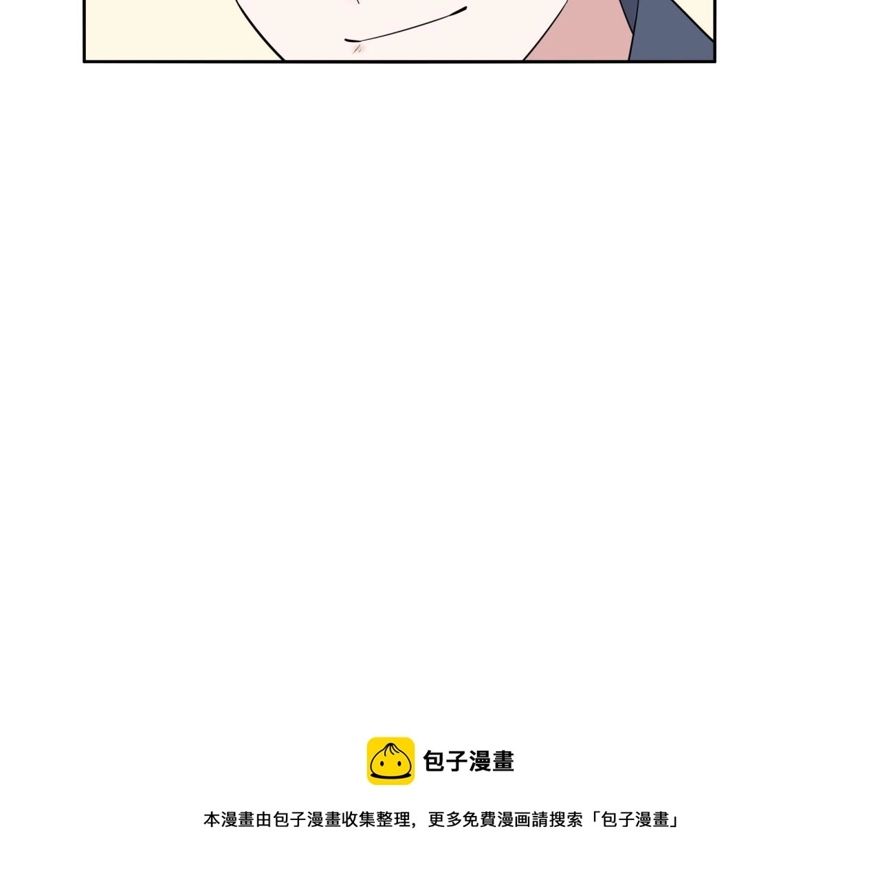 第18话 猝不及防 第65页