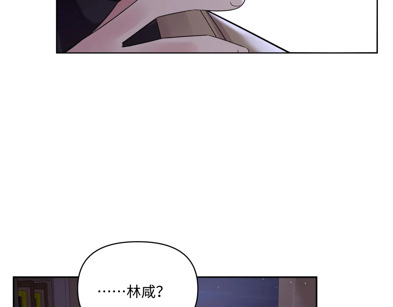 第17话 “你”不对劲 第28页