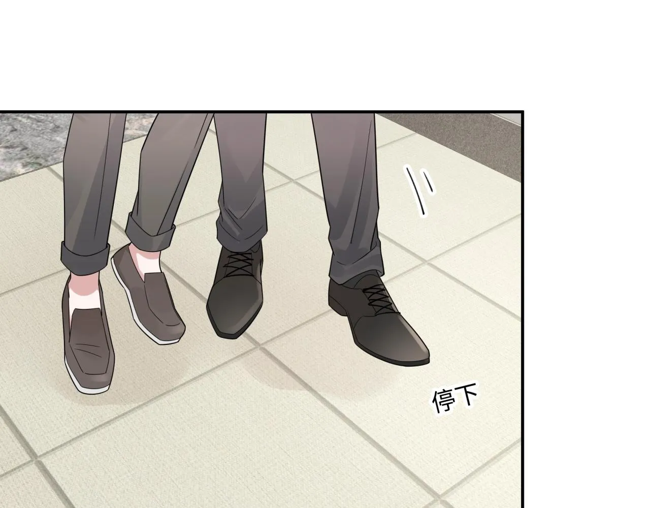 第16话 醉酒 第16页