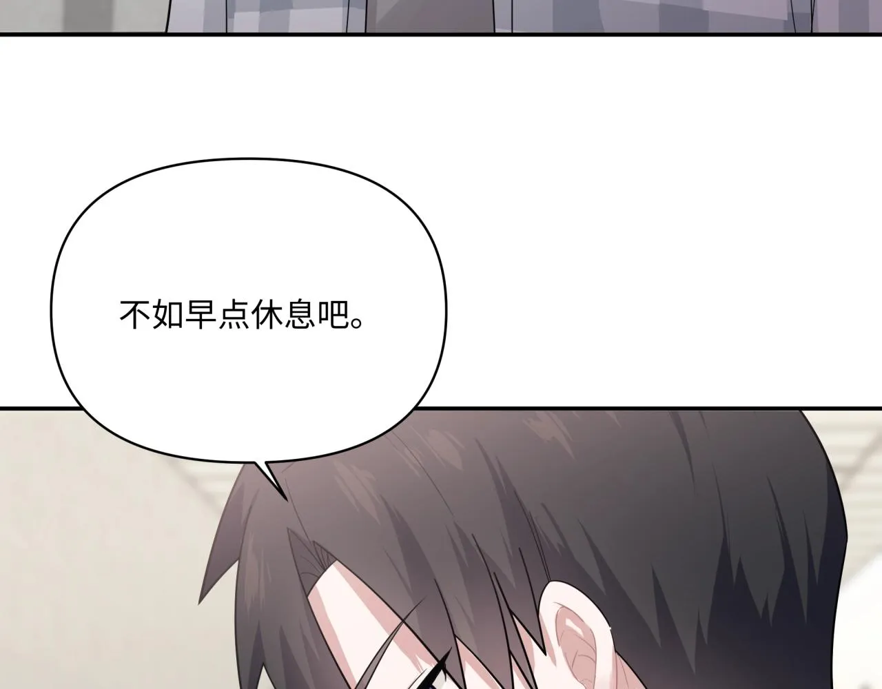 第16话 醉酒 第55页