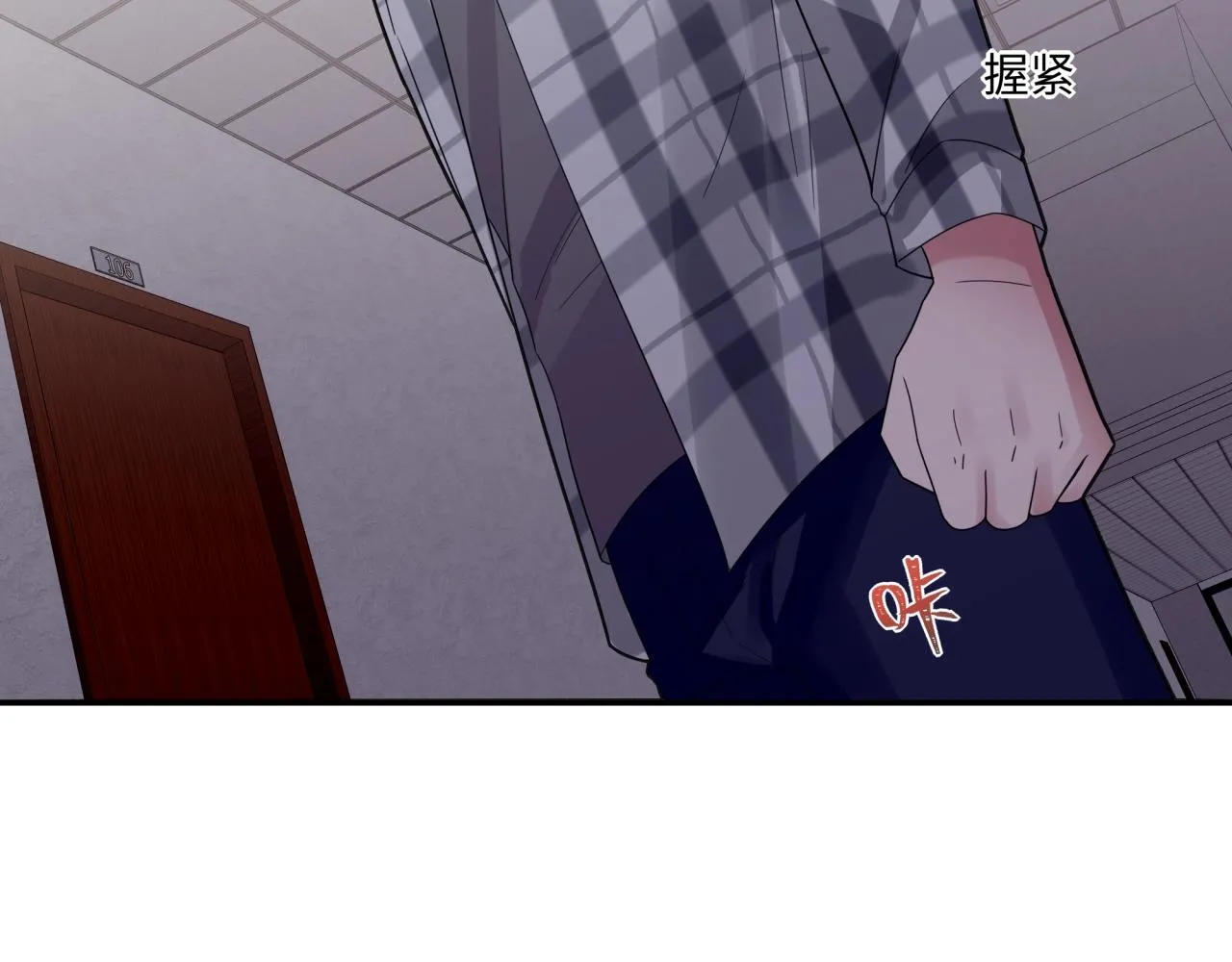 第16话 醉酒 第62页