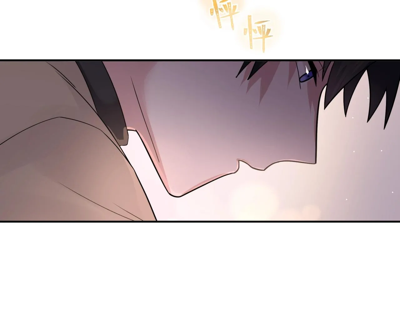第16话 醉酒 第75页
