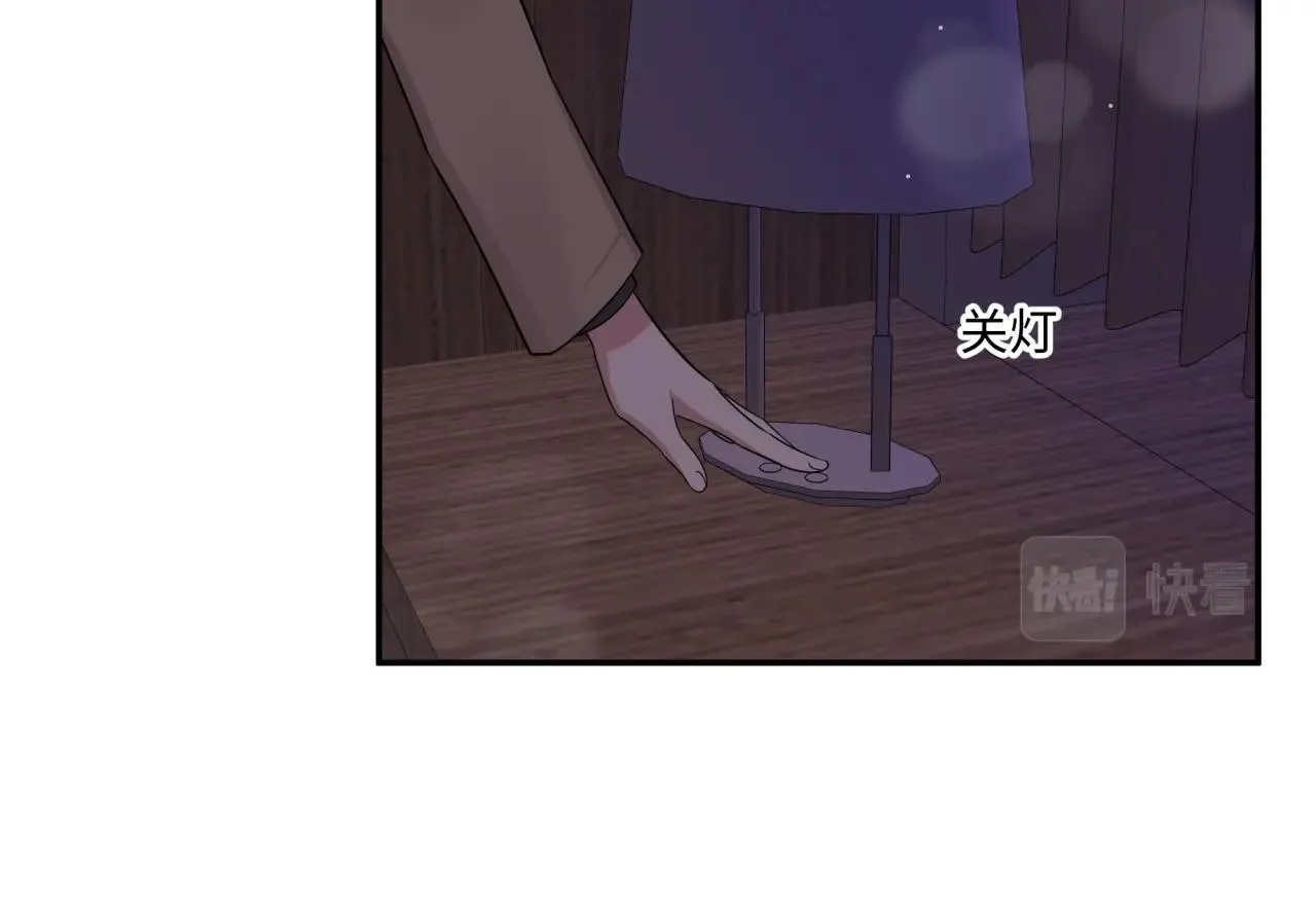 第16话 醉酒 第93页