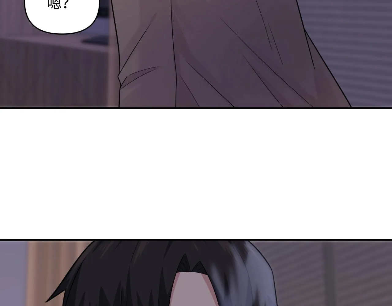 第16话 醉酒 第97页