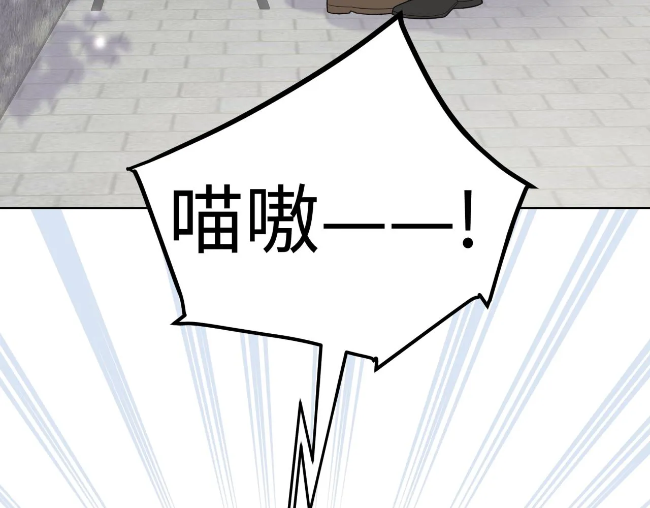 第15话 只能是朋友？ 第7页