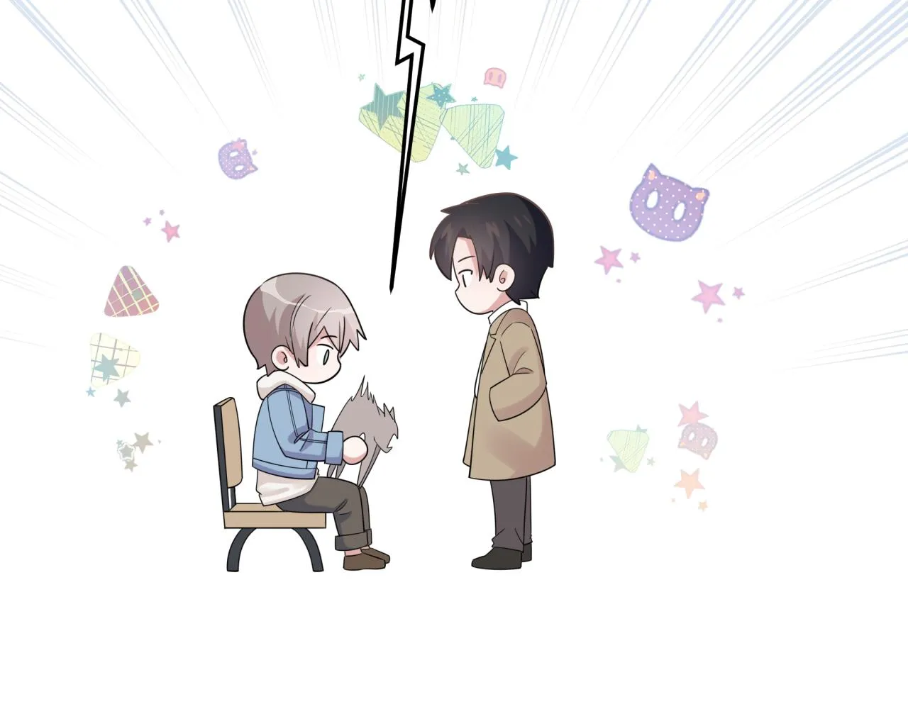 第15话 只能是朋友？ 第8页